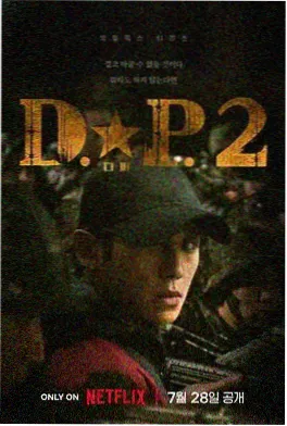 日剧