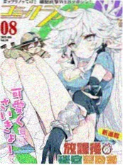 漫画